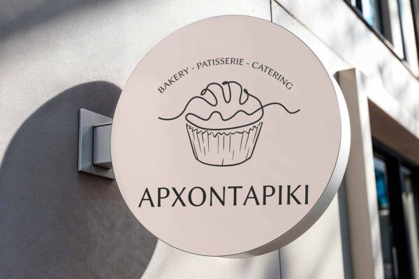 Arxodariki Bakery